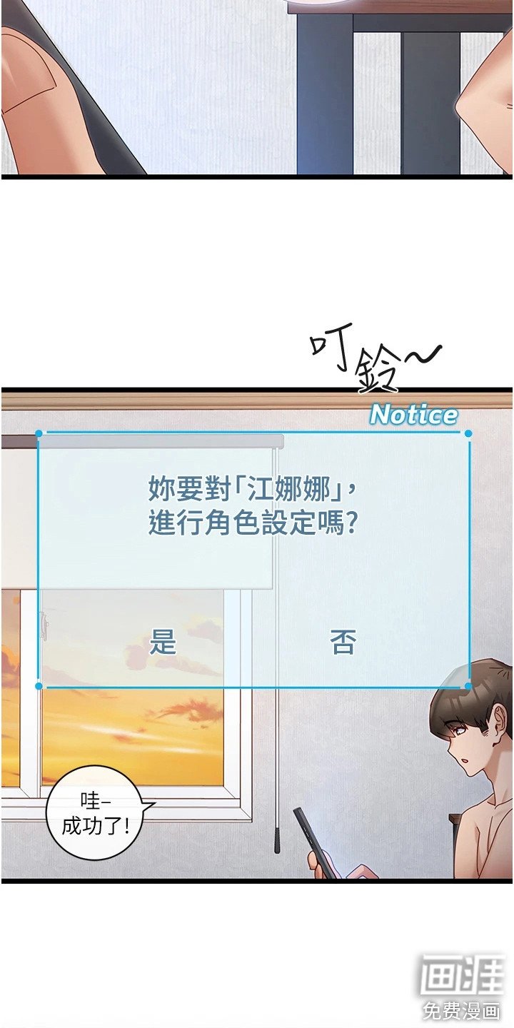 第15章：命运之线