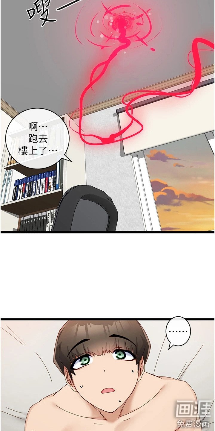 第15章：命运之线
