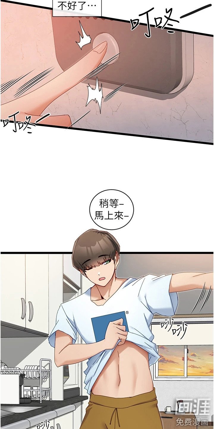 第15章：命运之线