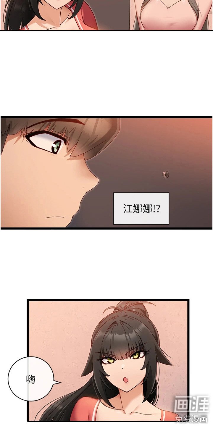 第15章：命运之线
