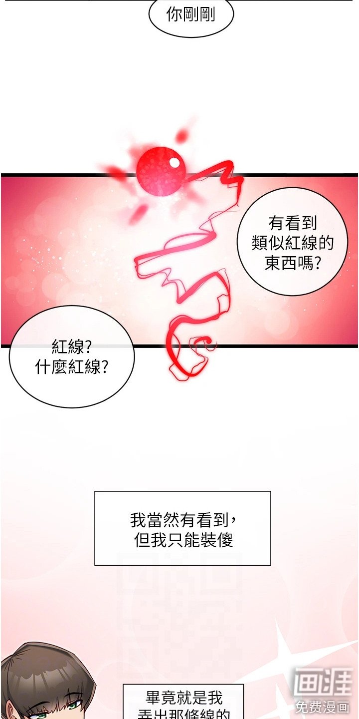 第16章：找上门