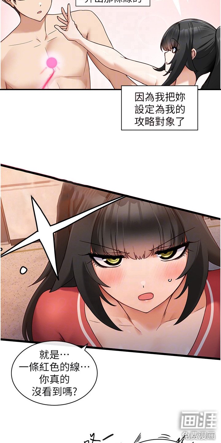 第16章：找上门