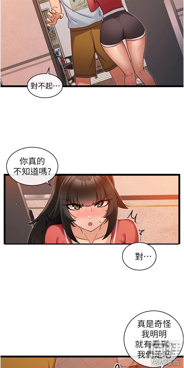第16章：找上门