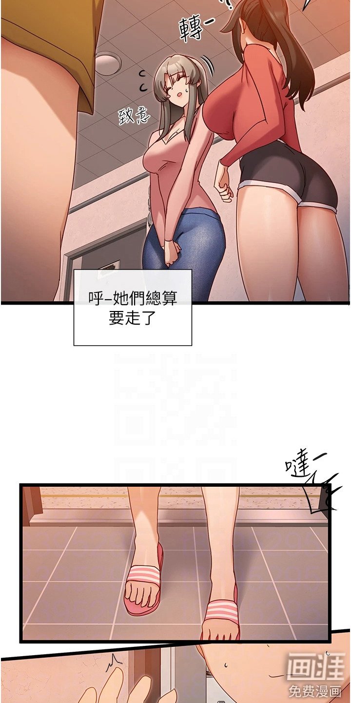 第16章：找上门