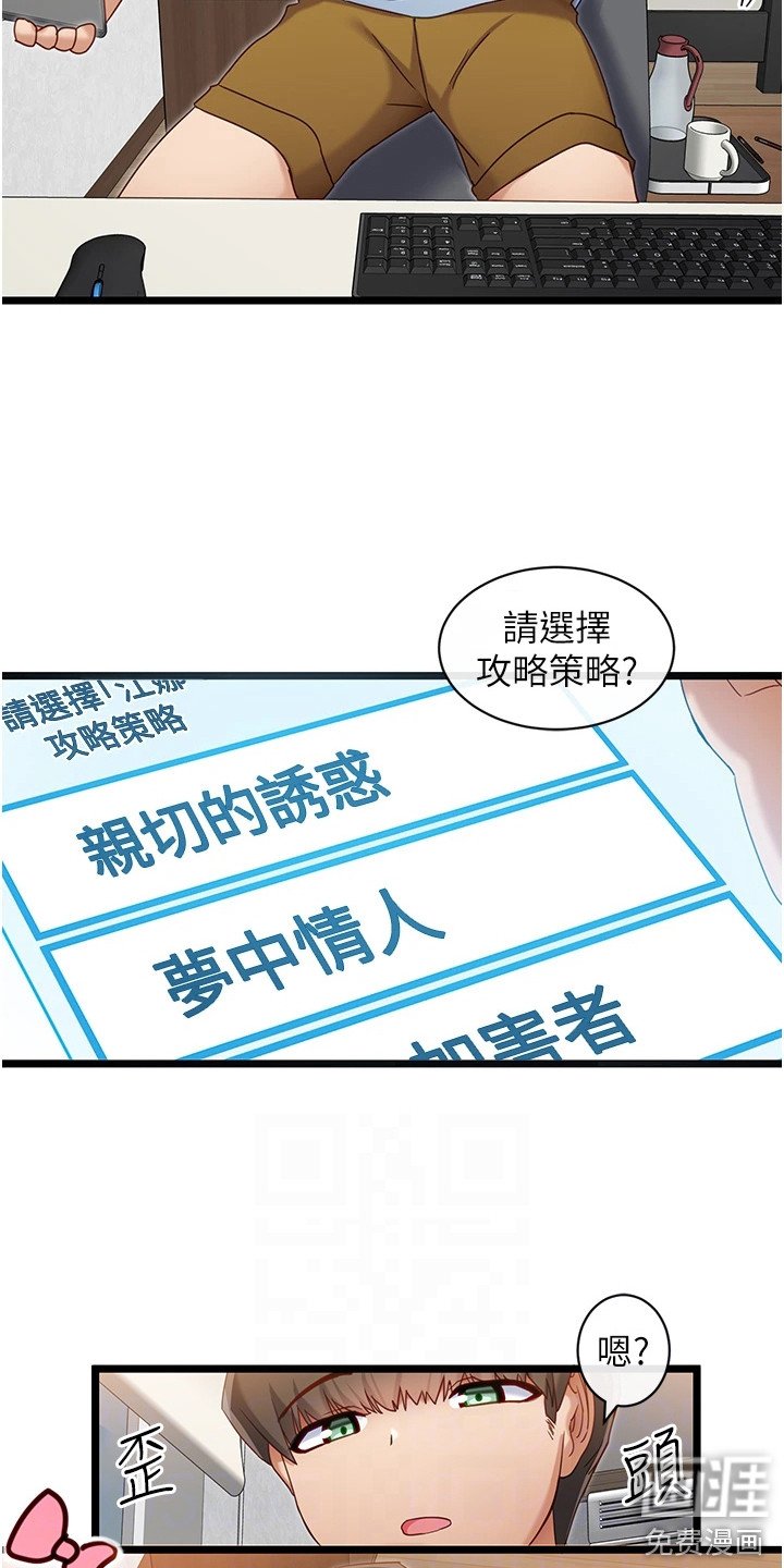第16章：找上门