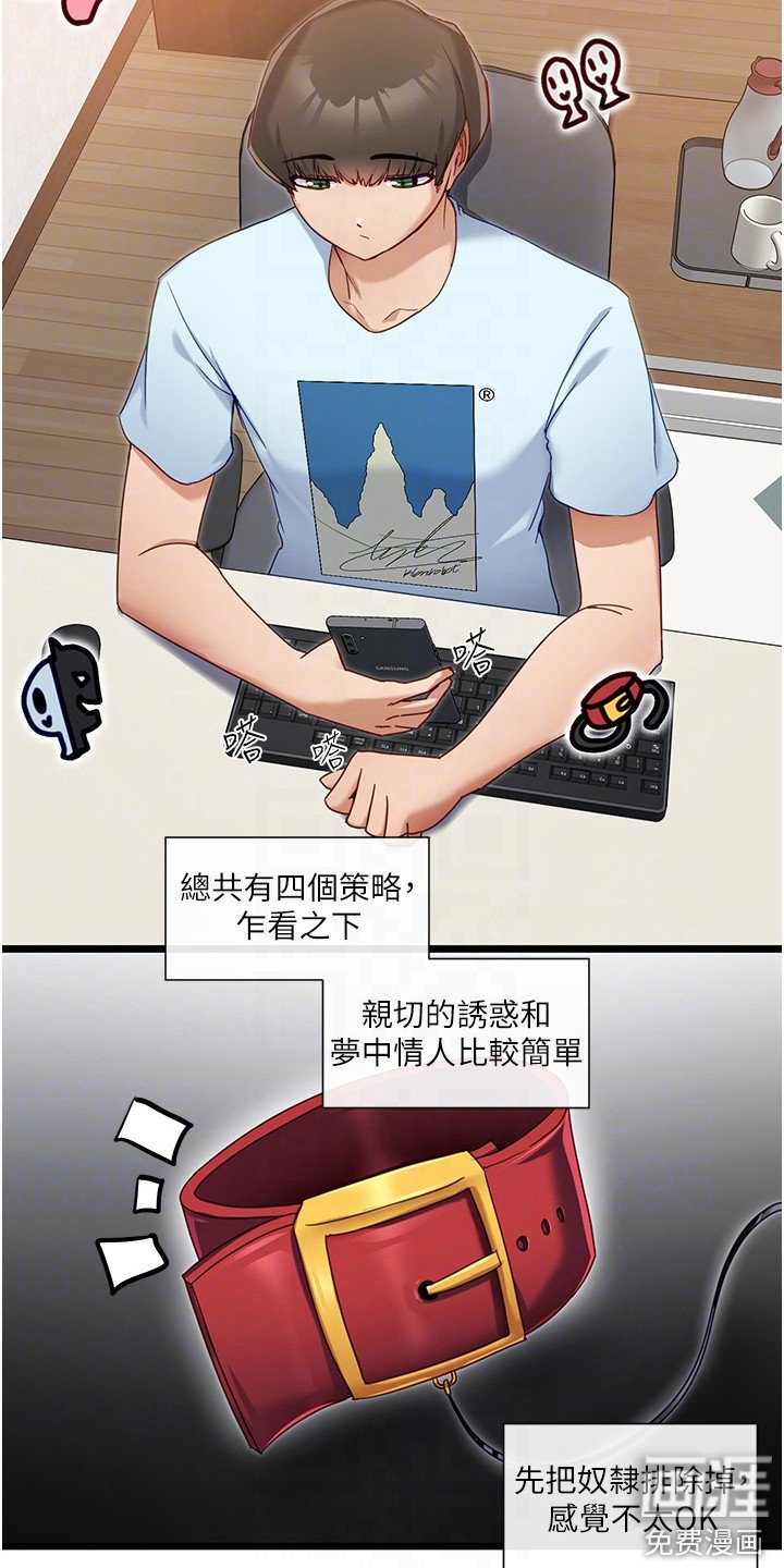 第16章：找上门