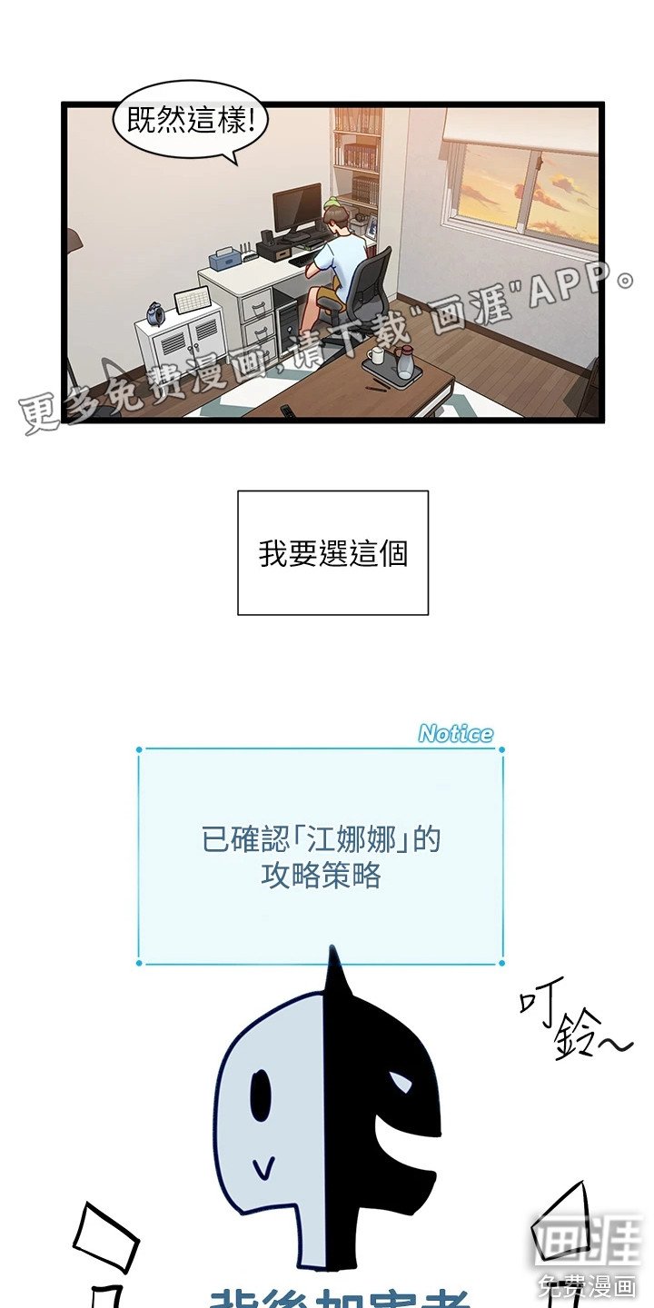 第17章：各种任务