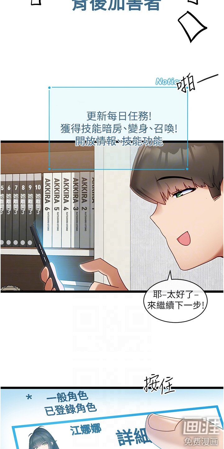第17章：各种任务