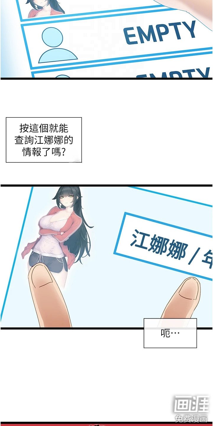 第17章：各种任务