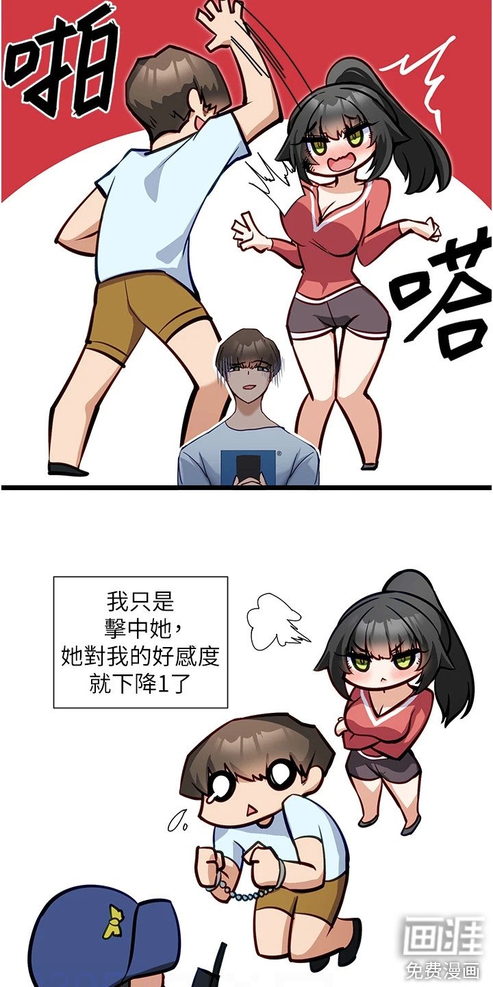 第17章：各种任务