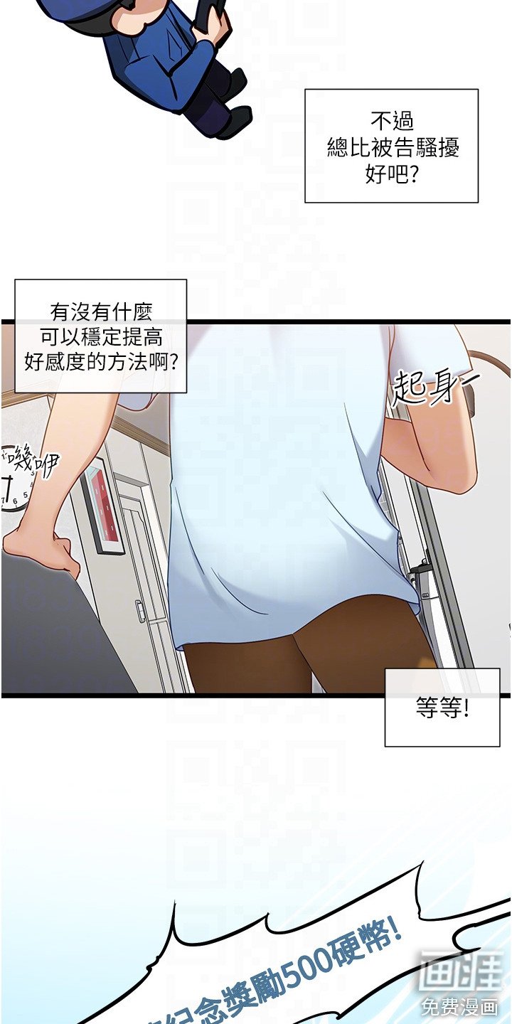 第17章：各种任务