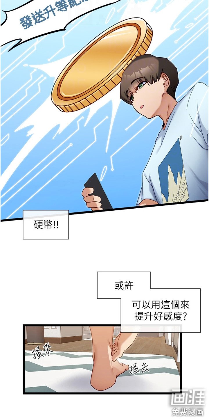 第17章：各种任务