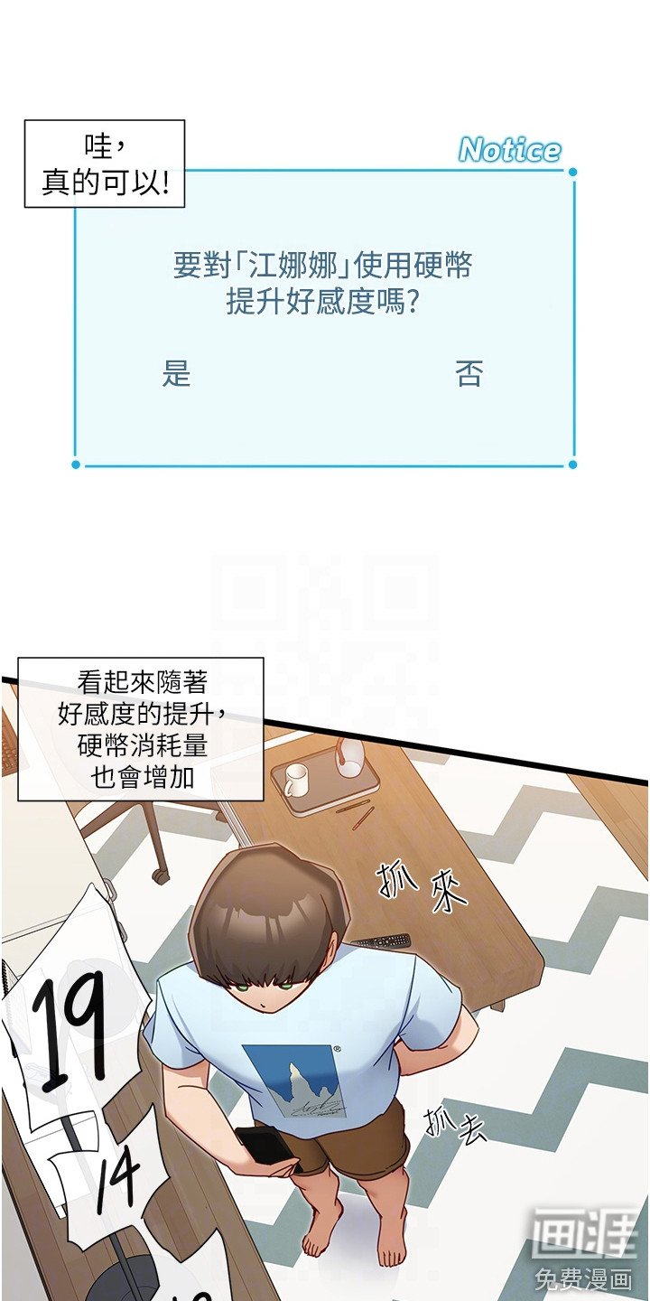 第17章：各种任务