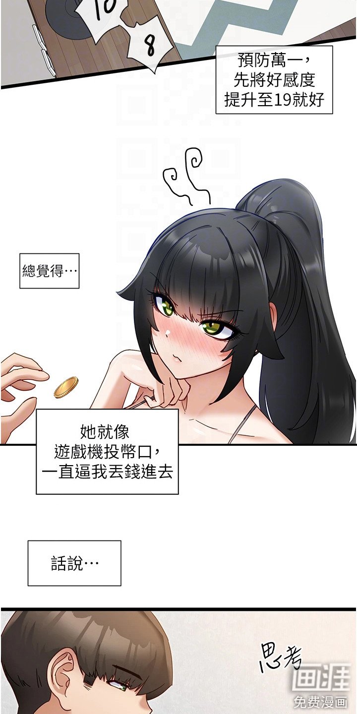 第17章：各种任务