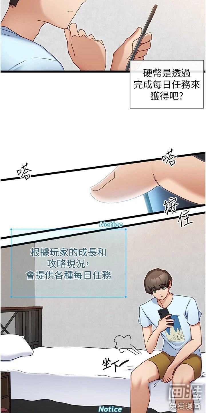 第17章：各种任务