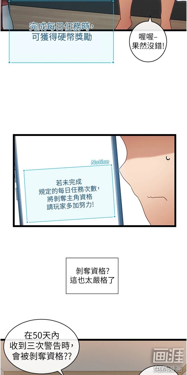 第17章：各种任务