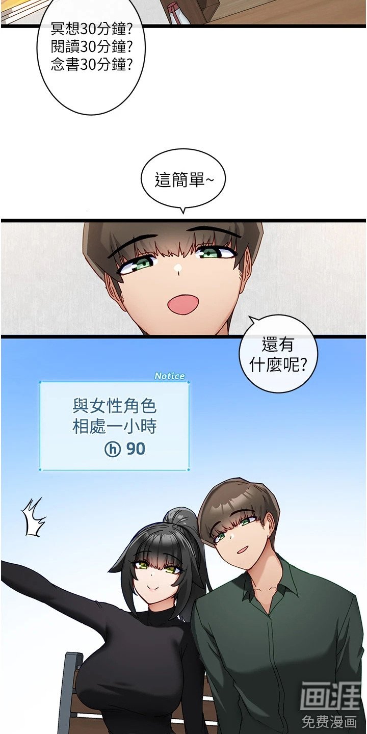 第17章：各种任务
