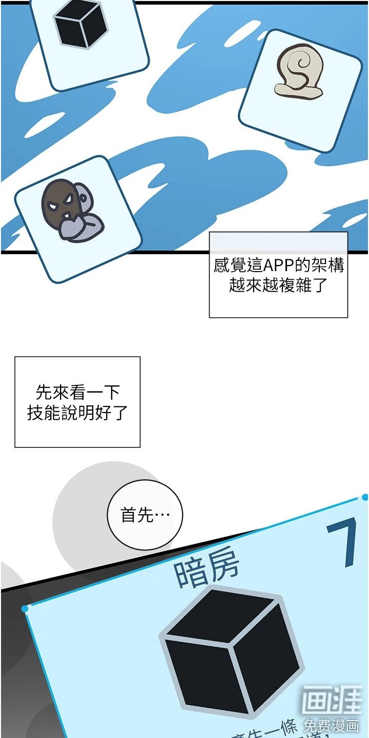 第17章：各种任务