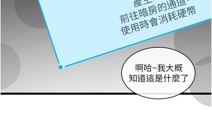 第17章：各种任务