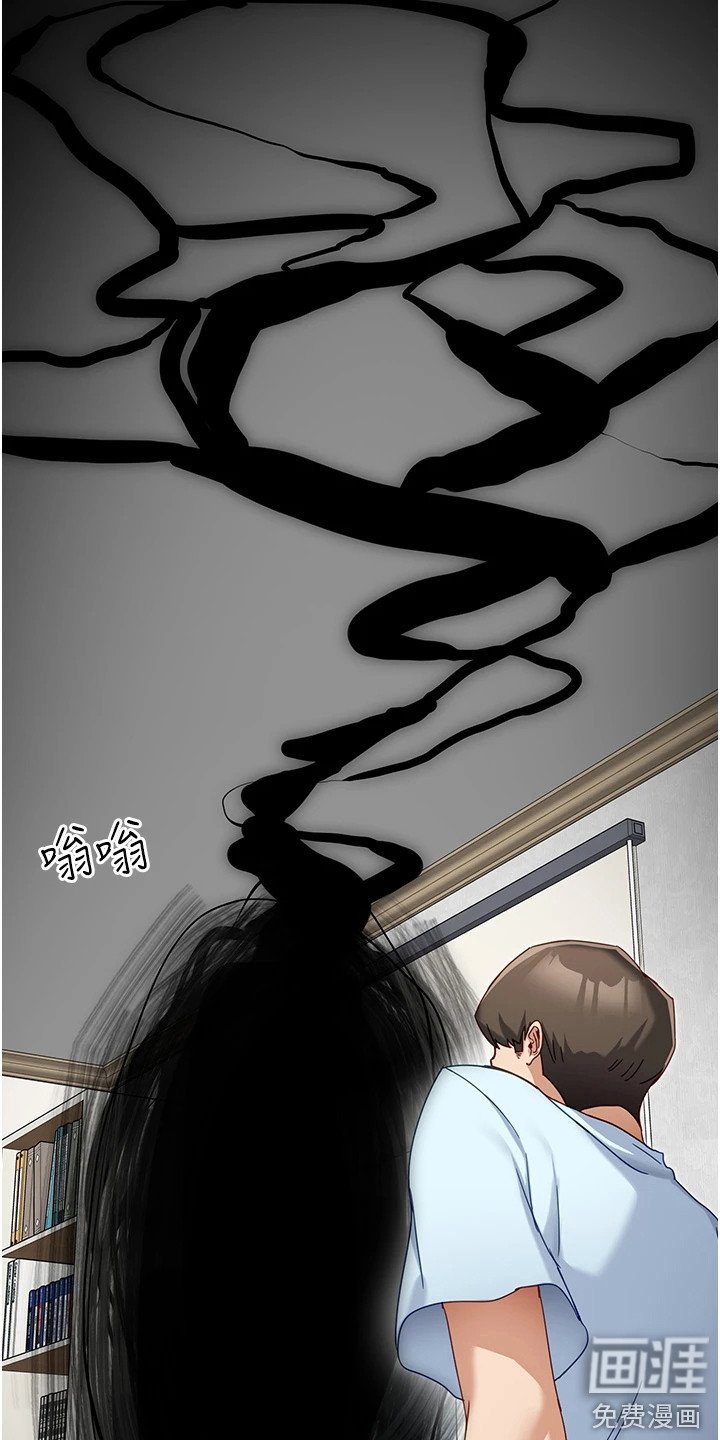 第18章：技能