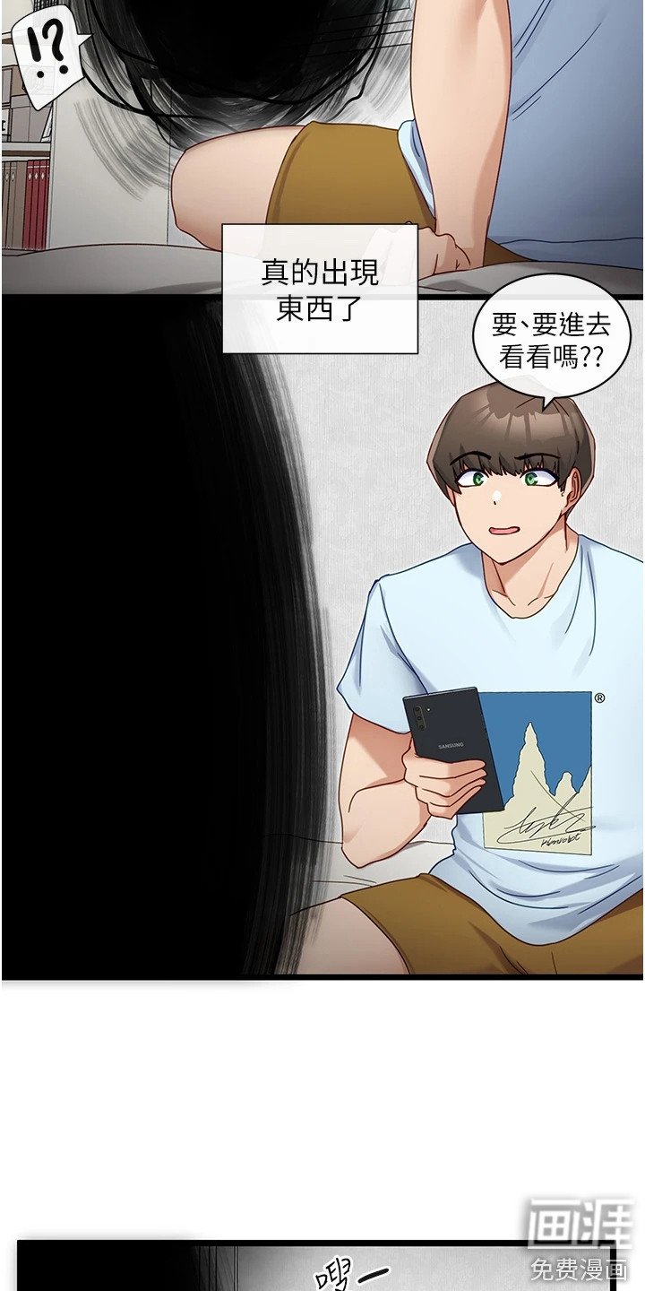 第18章：技能
