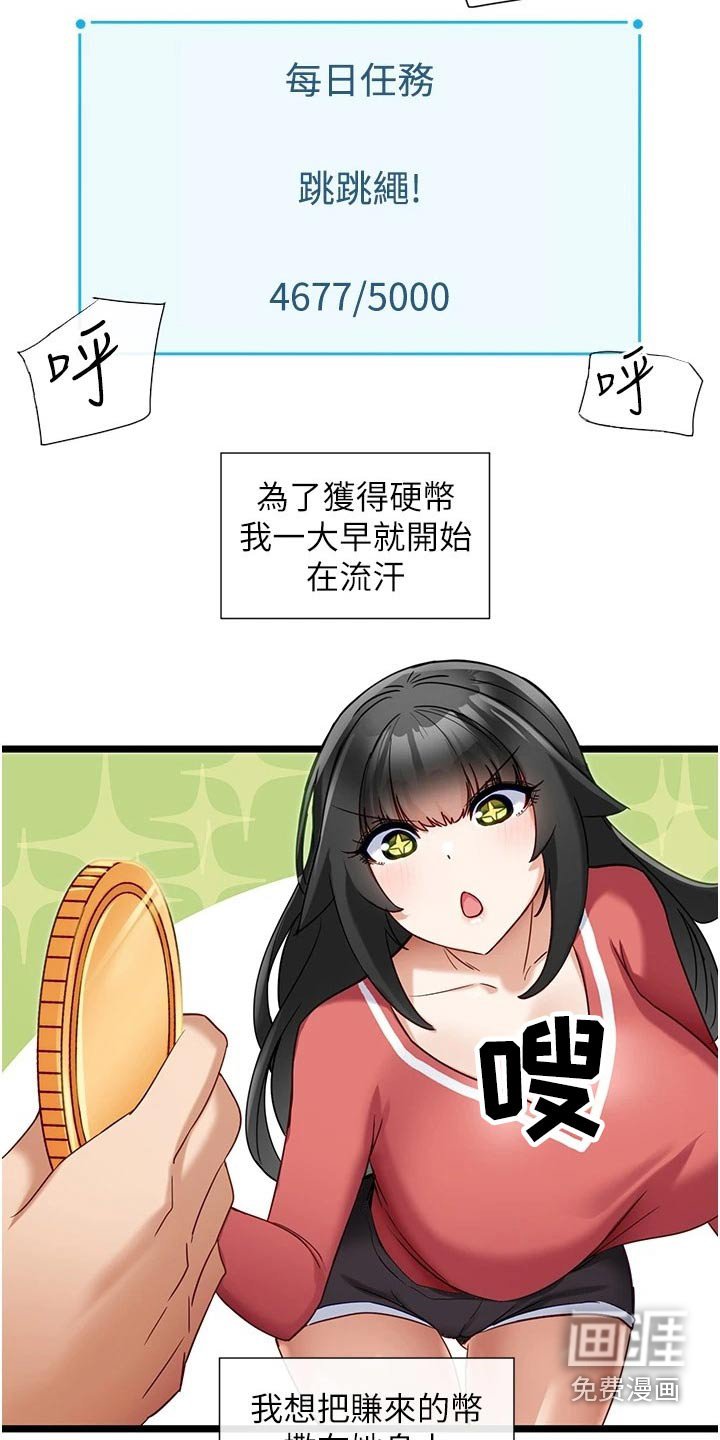 第19章：加油