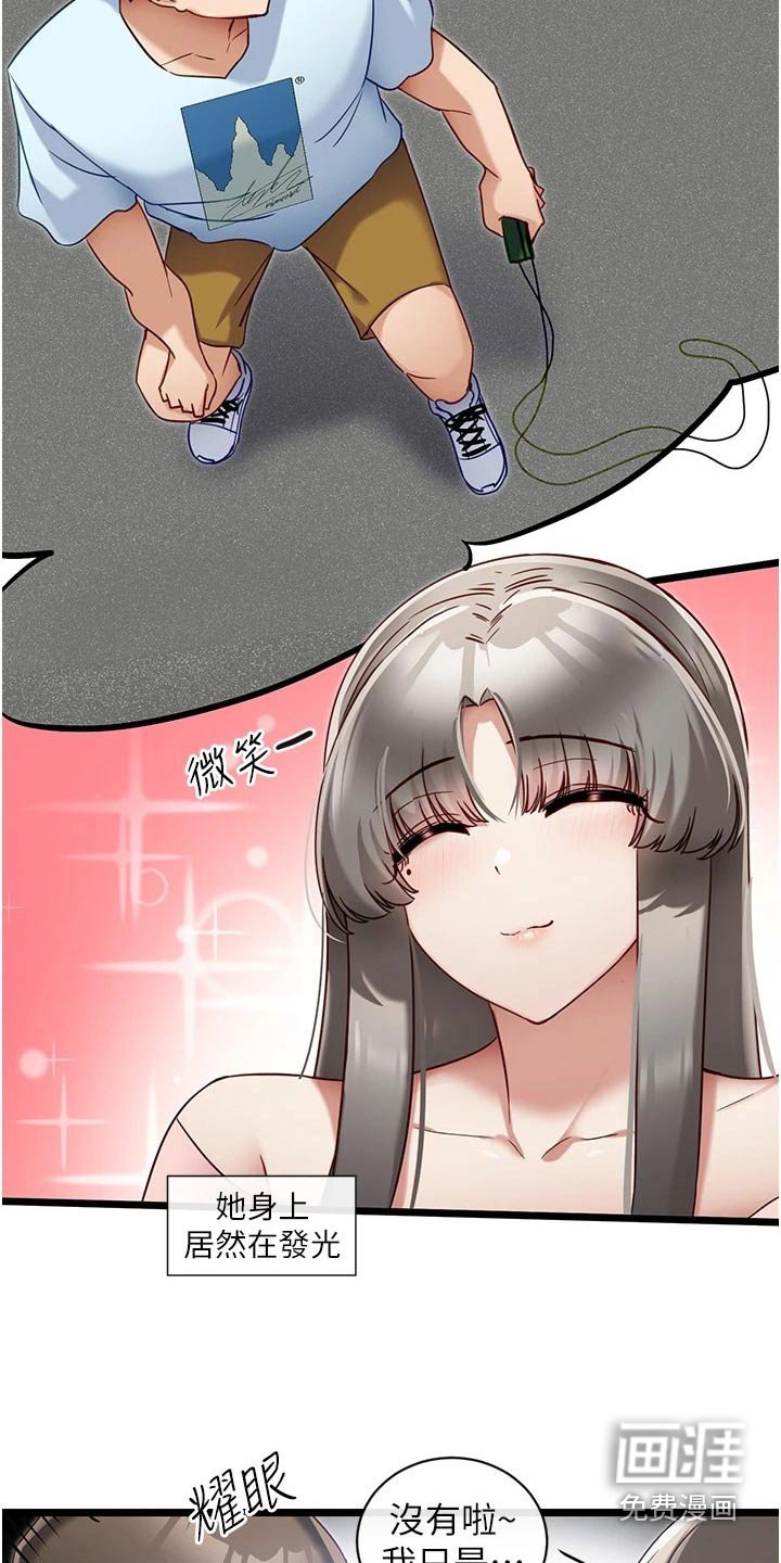 第19章：加油