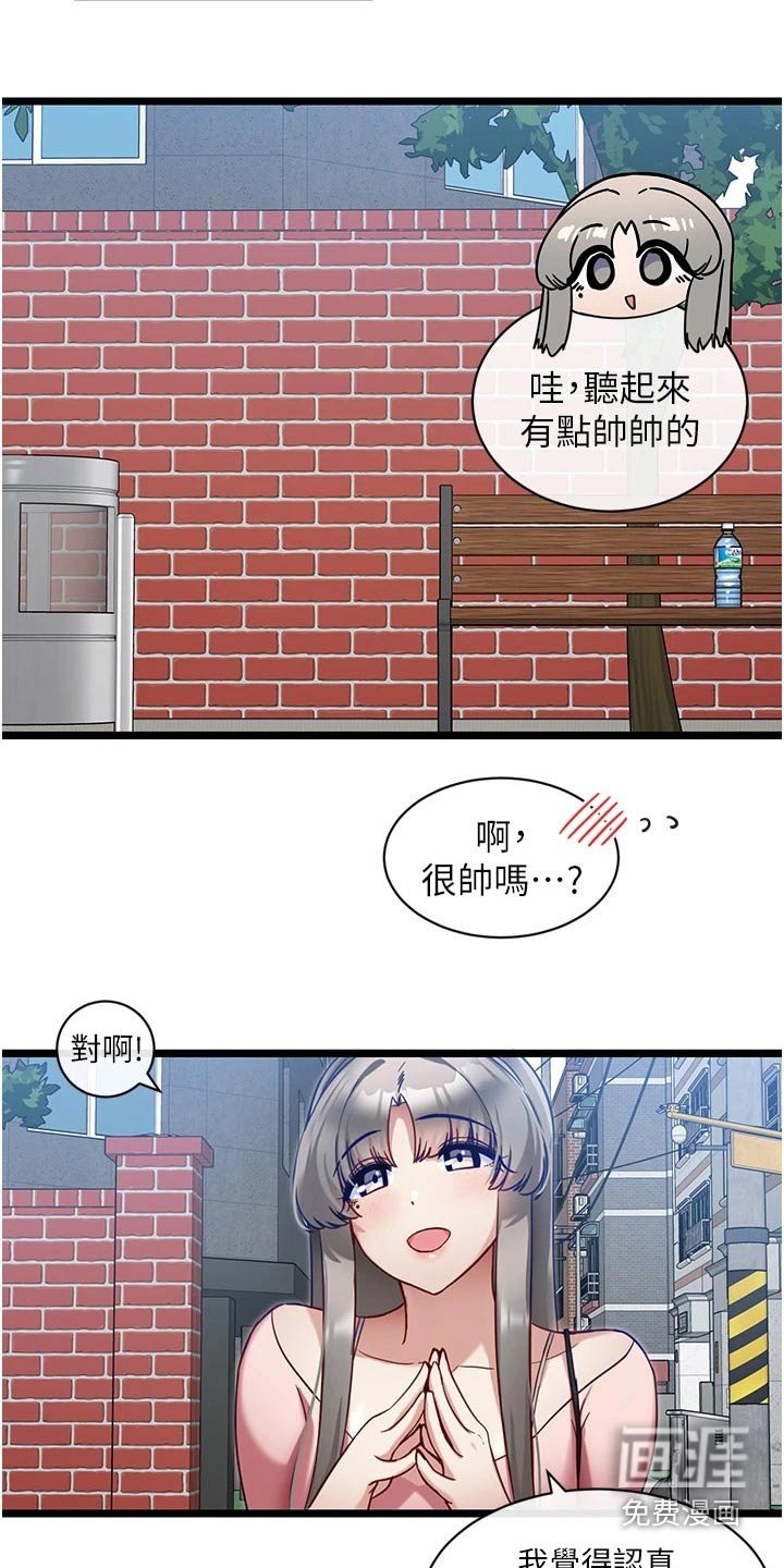 第19章：加油