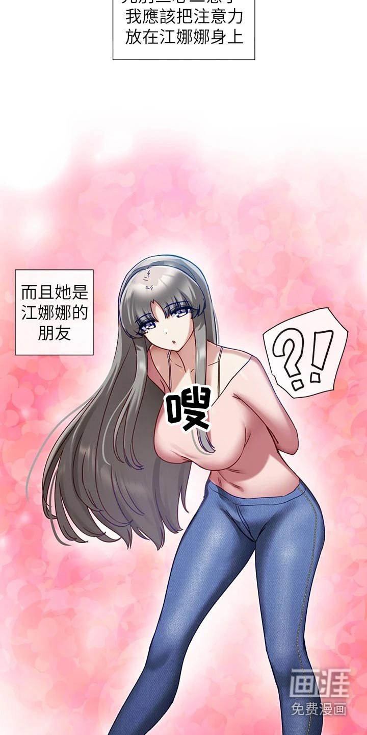 第19章：加油
