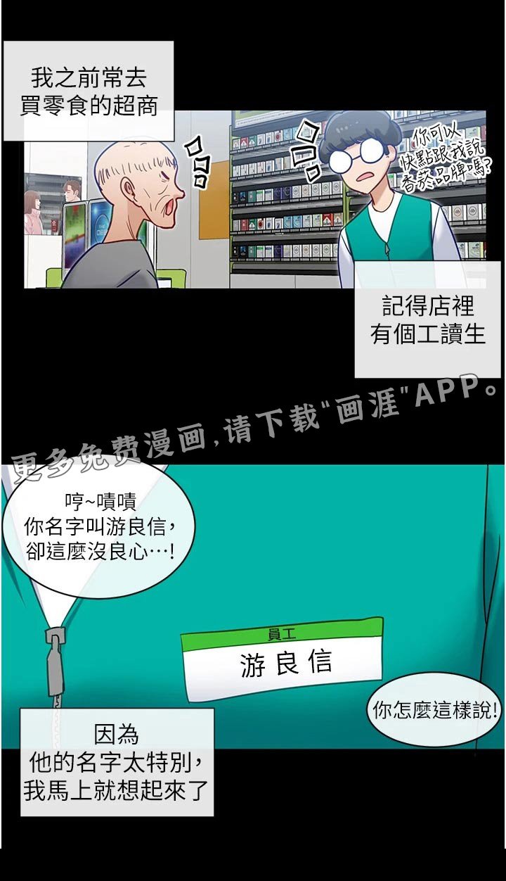 第19章：加油