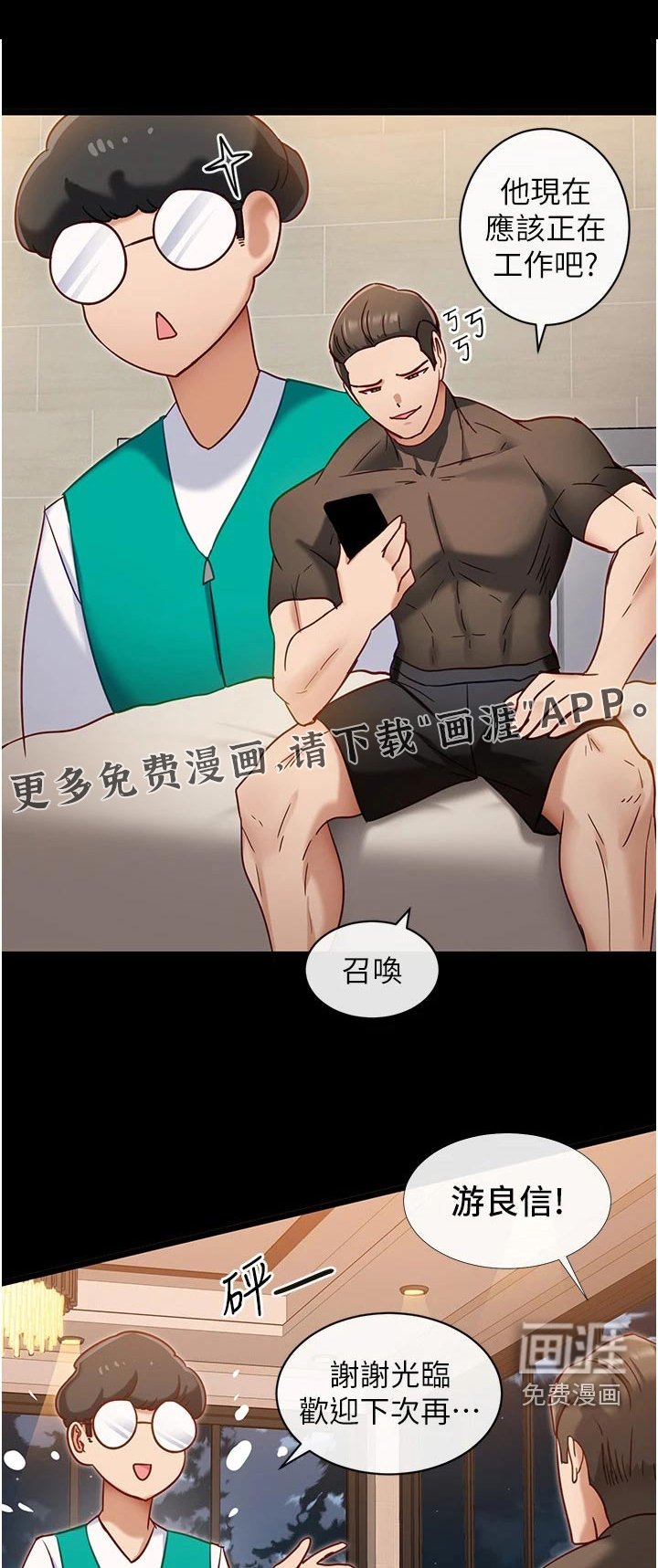 第20章：硬币