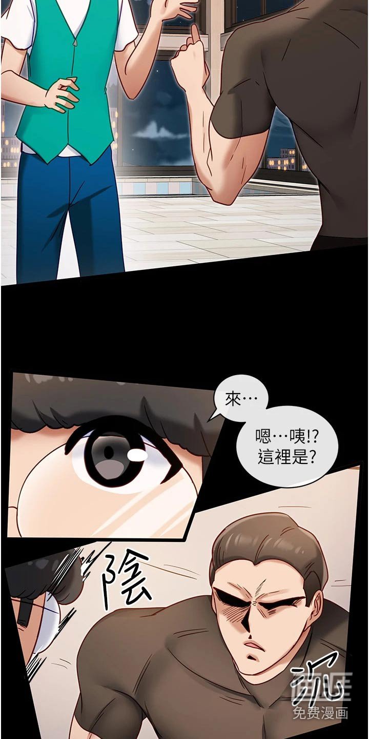 第20章：硬币