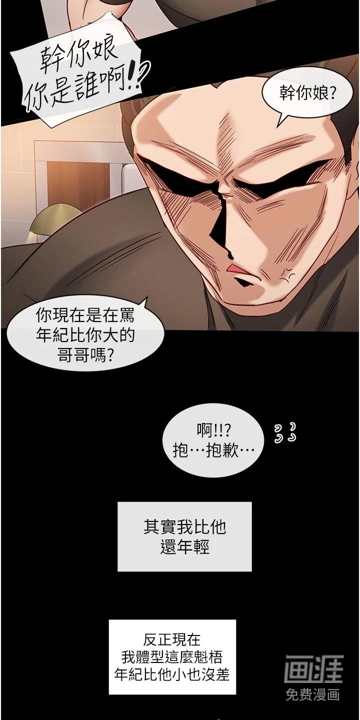 第20章：硬币