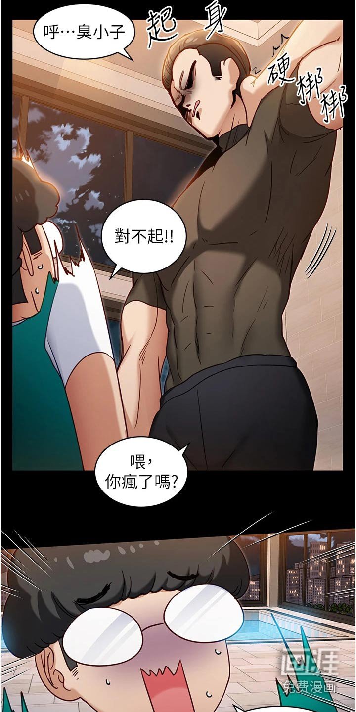 第20章：硬币