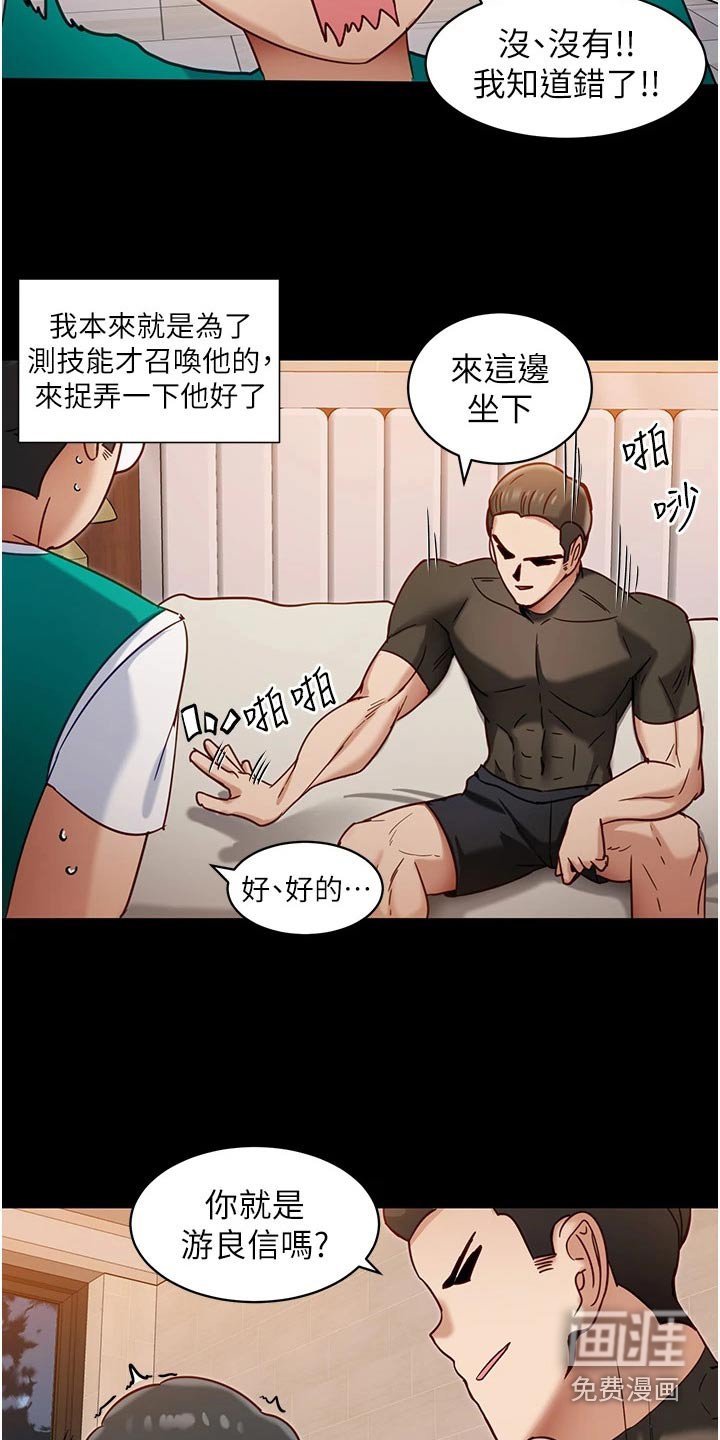 第20章：硬币