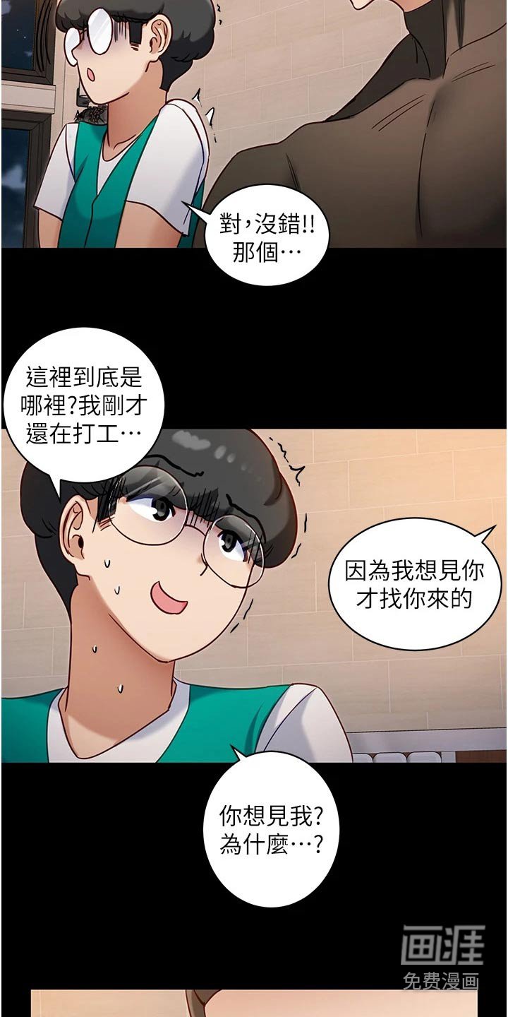 第20章：硬币