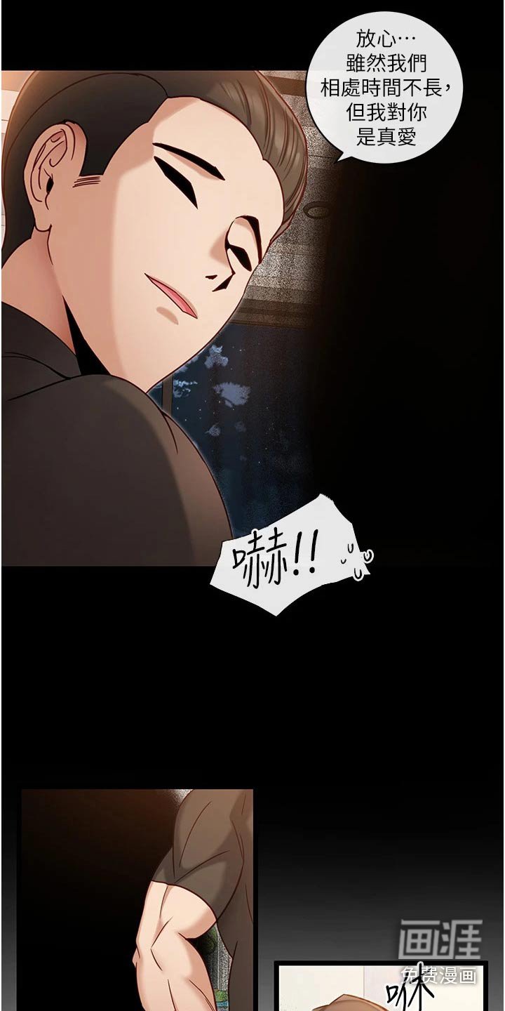 第20章：硬币