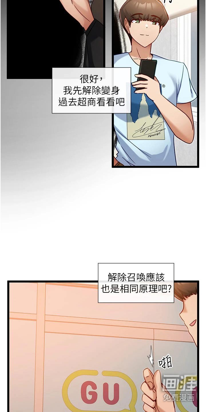 第20章：硬币