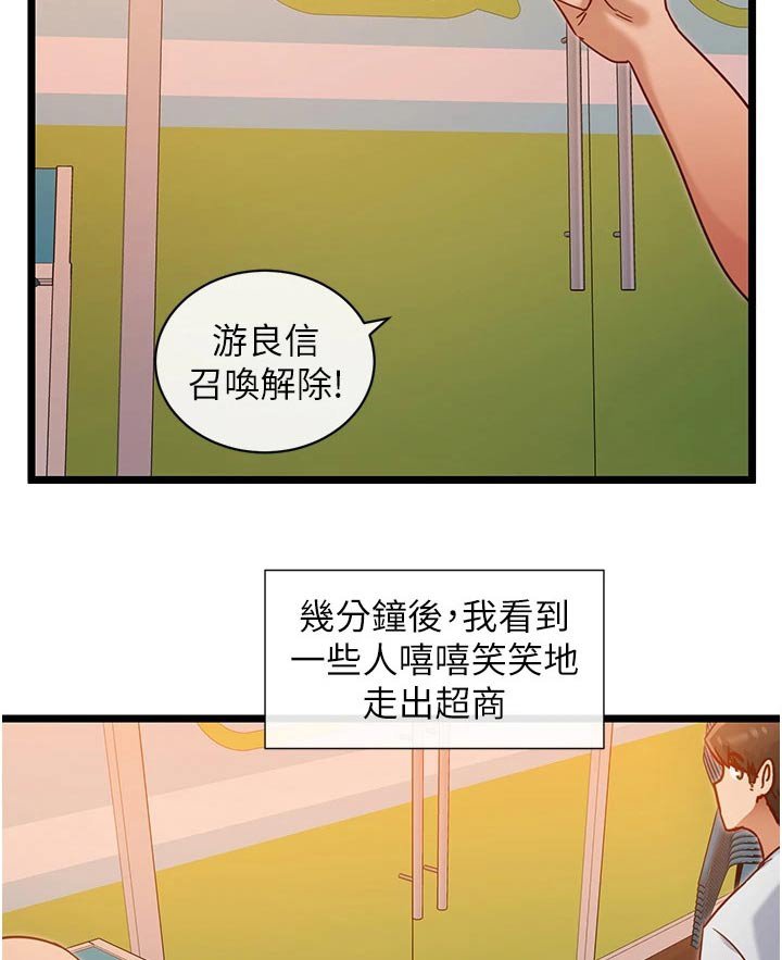 第20章：硬币