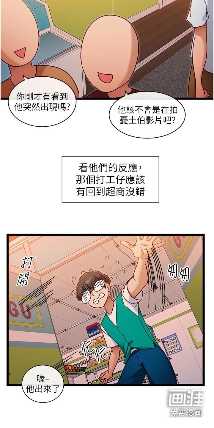 第20章：硬币