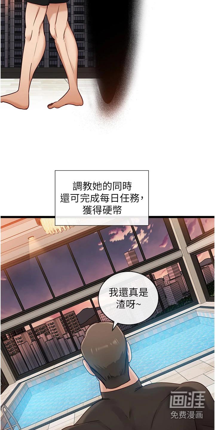 第20章：硬币