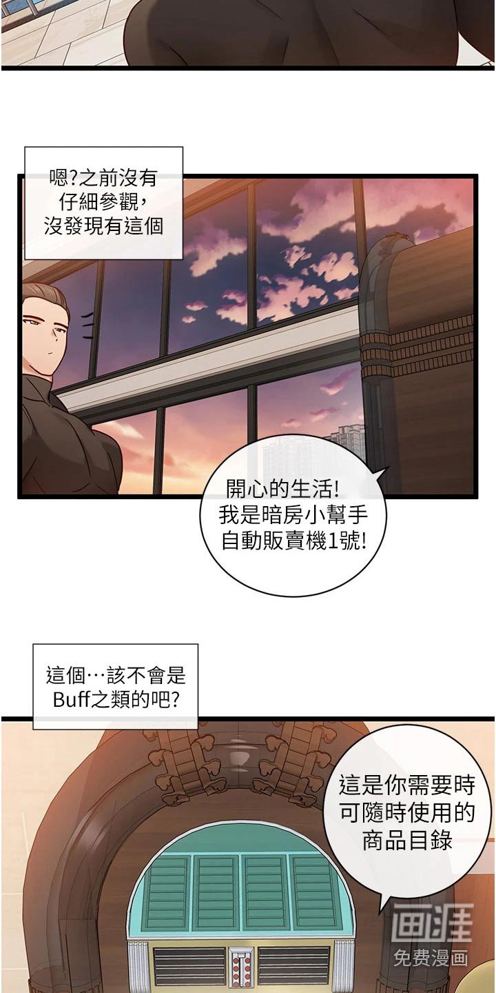 第20章：硬币