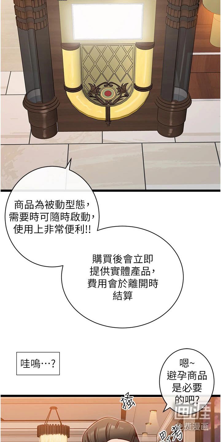 第20章：硬币