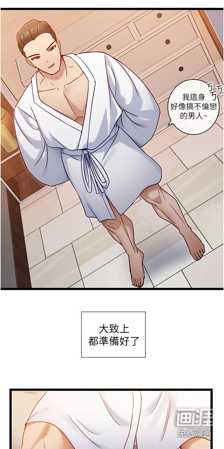 第20章：硬币