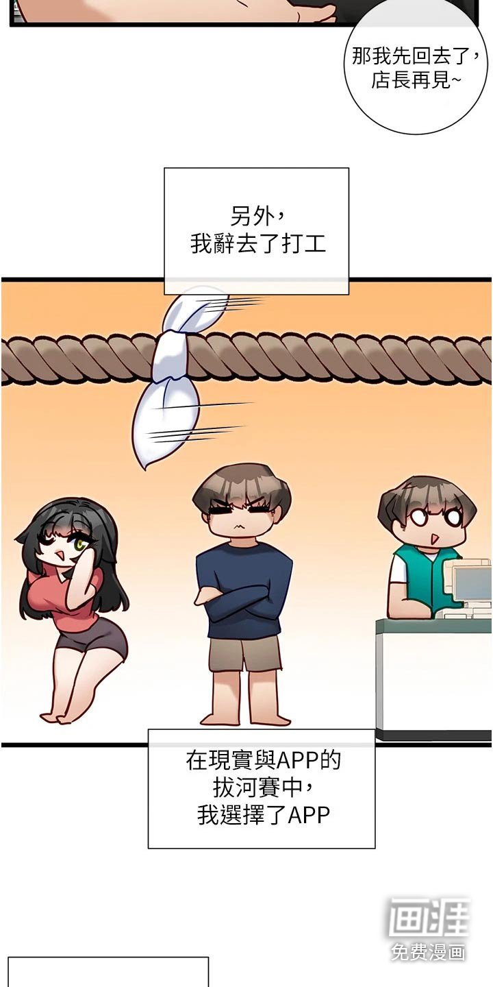 第21章：奖励
