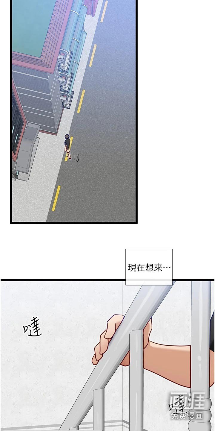 第21章：奖励
