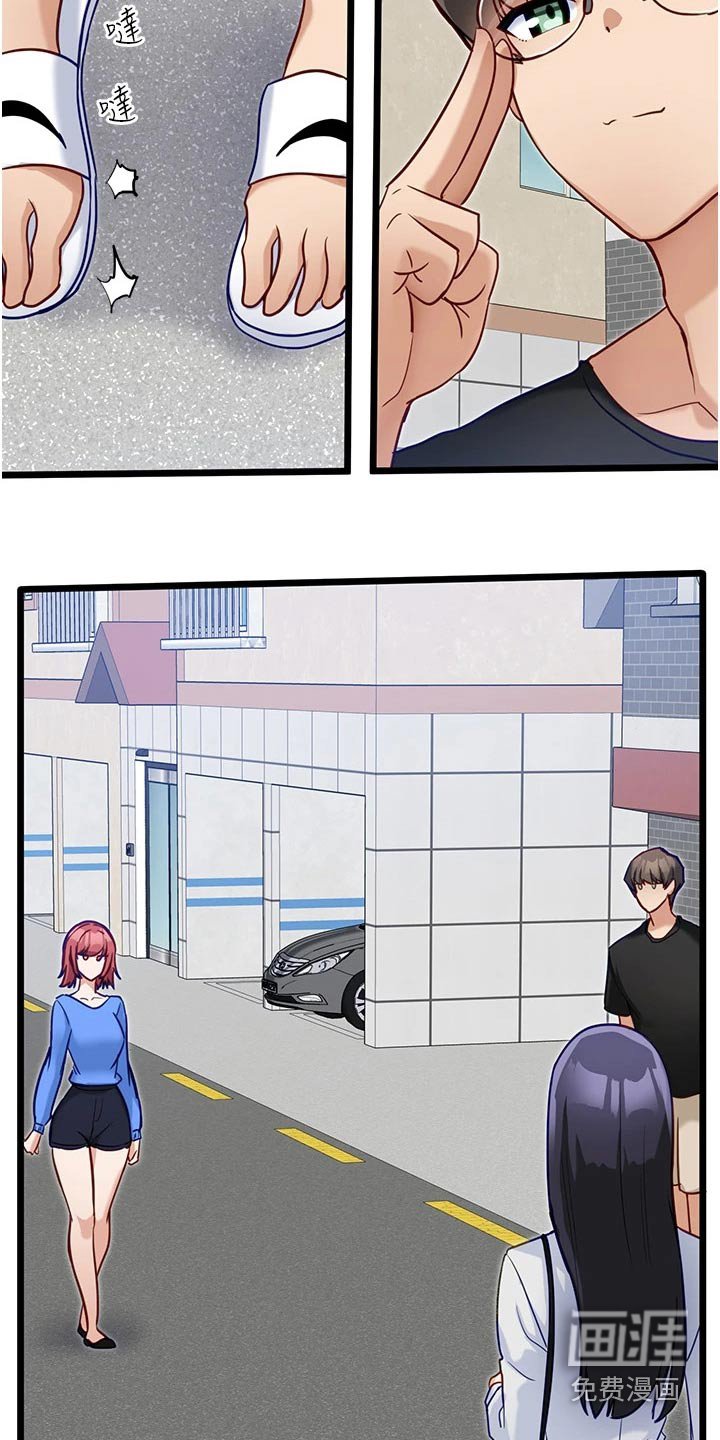 第21章：奖励