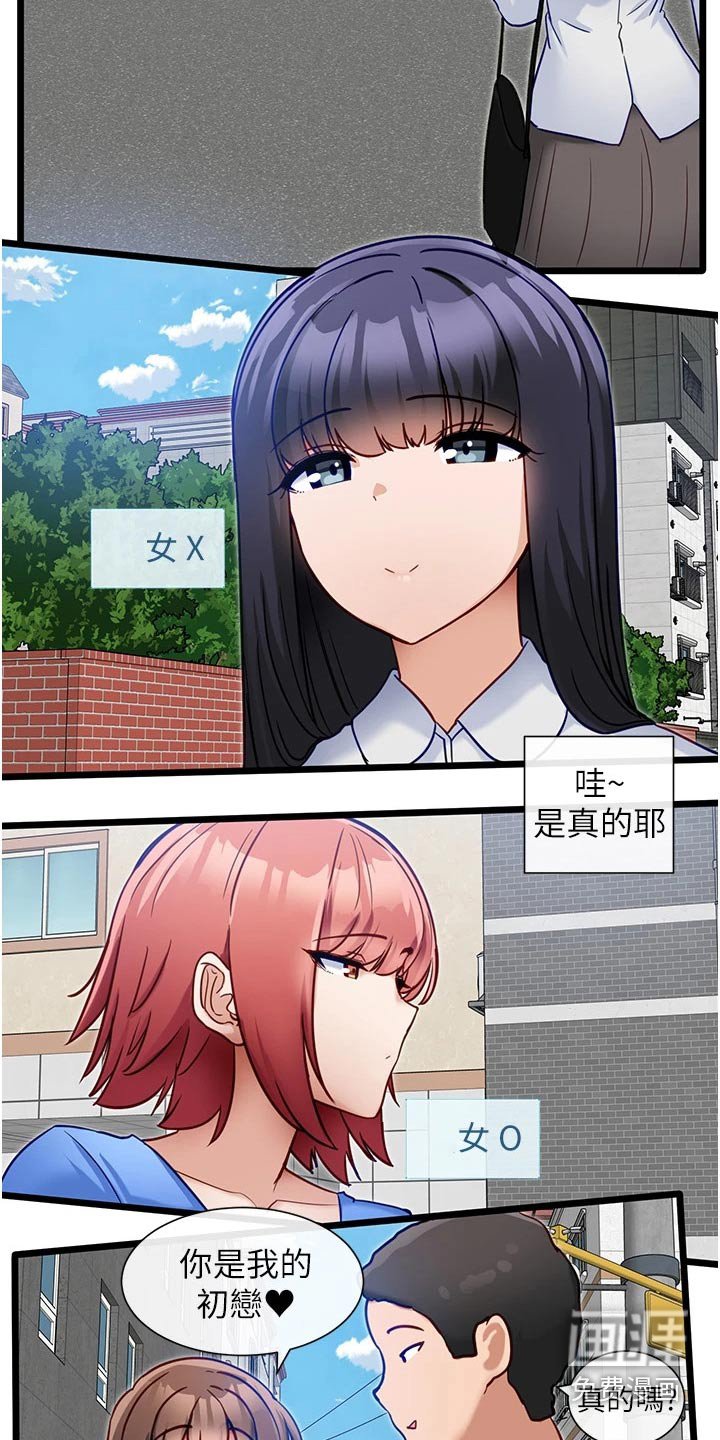 第21章：奖励