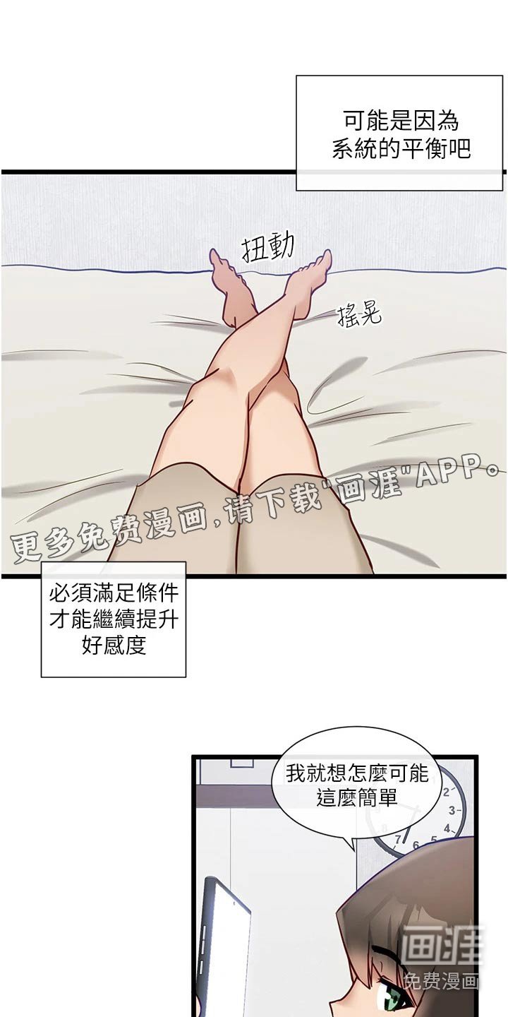 第22章：等待
