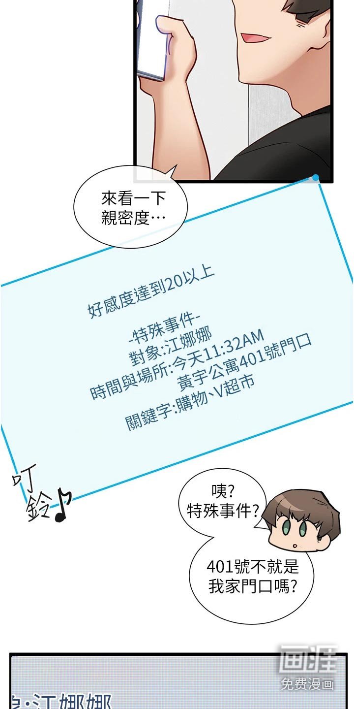 第22章：等待